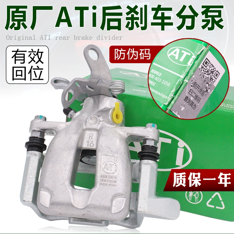 适配斯柯达明锐速腾途安
