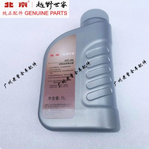 适用北京BJ40方向机油助