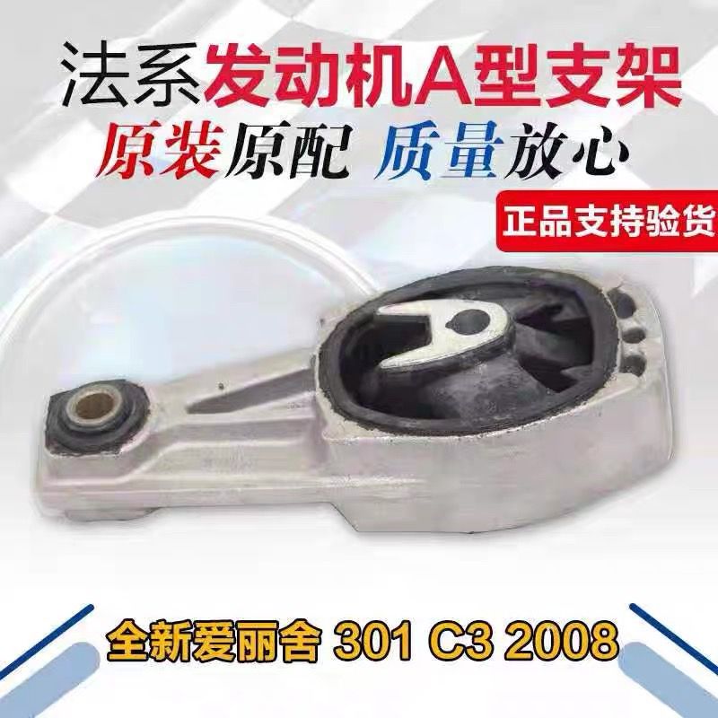 标致30128全新爱丽舍发