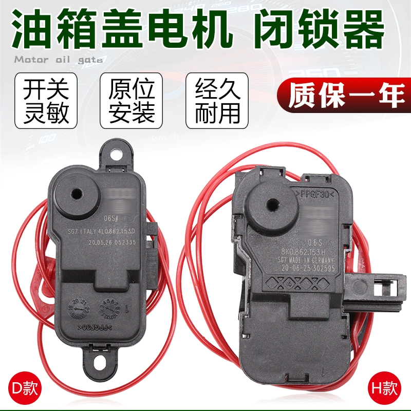 适配奥迪Q3Q5Q7A4LA6油箱