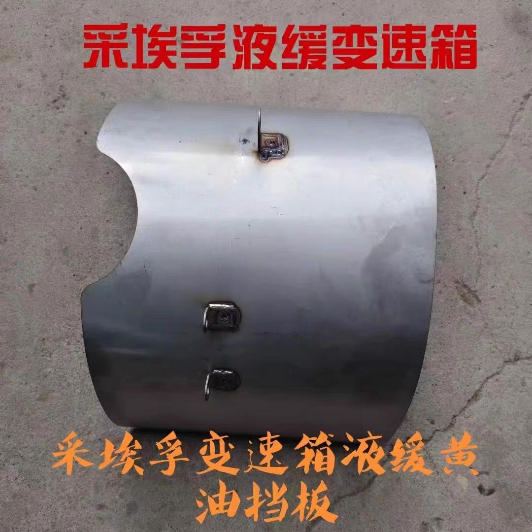 适用于欧曼GTLES银河采