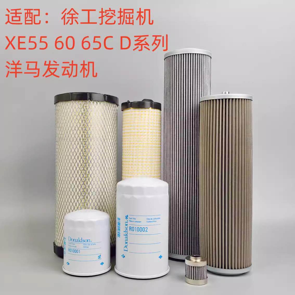 徐工XE5560CD挖掘机洋