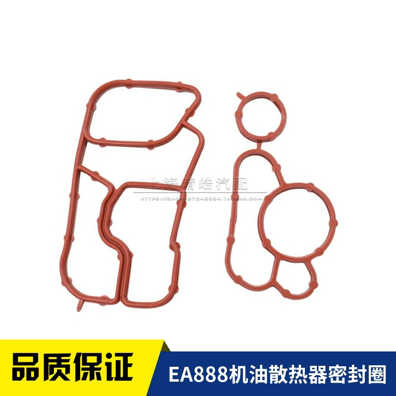 适配奥迪新帕萨特途观明