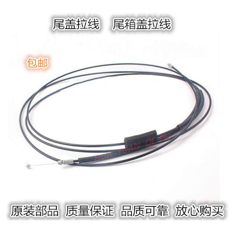 丰田02034567年老款威驰