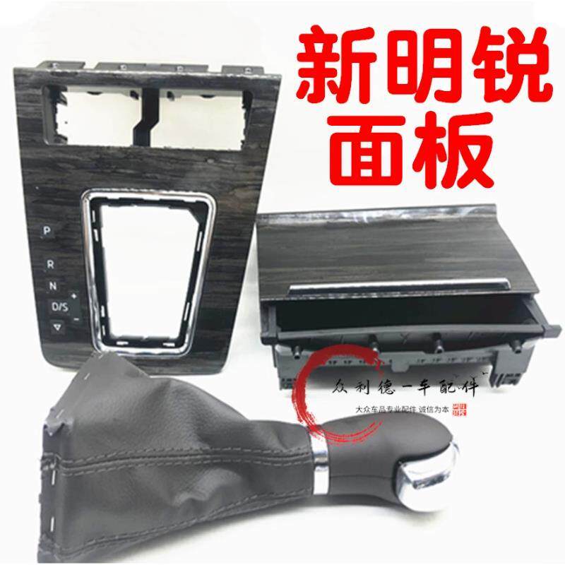 适用于斯柯达15-20款全新