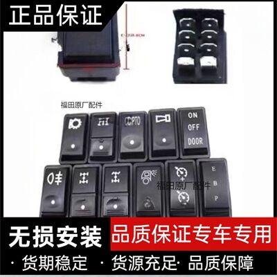 适配福田戴姆勒欧曼ETX瑞