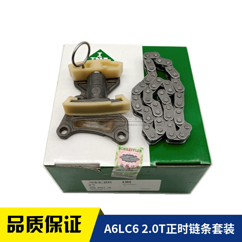 奥迪A4B6B7LC2.0T发动机