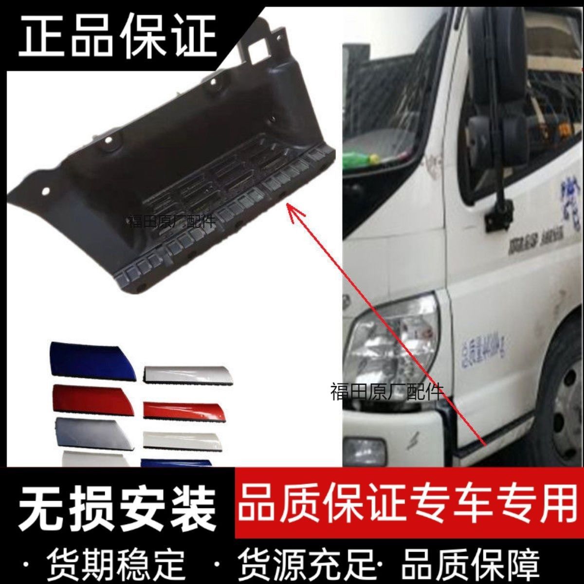 福田奥铃捷运TXC欧马可