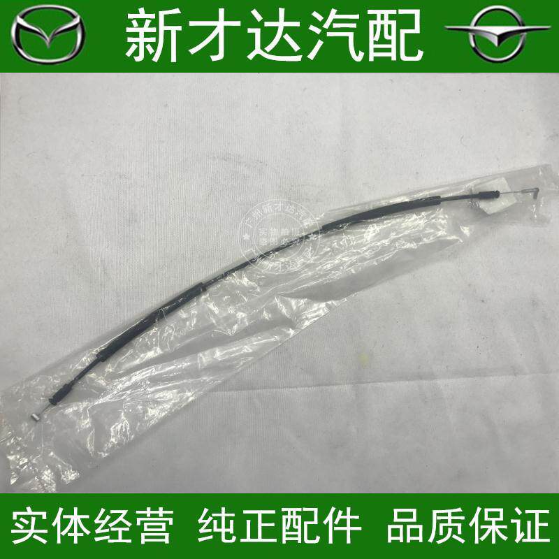 海马M32丘比特车门锁机内