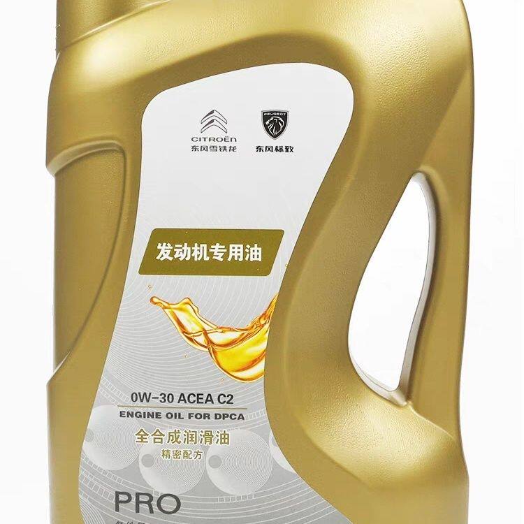 适配308东风标致45专用0