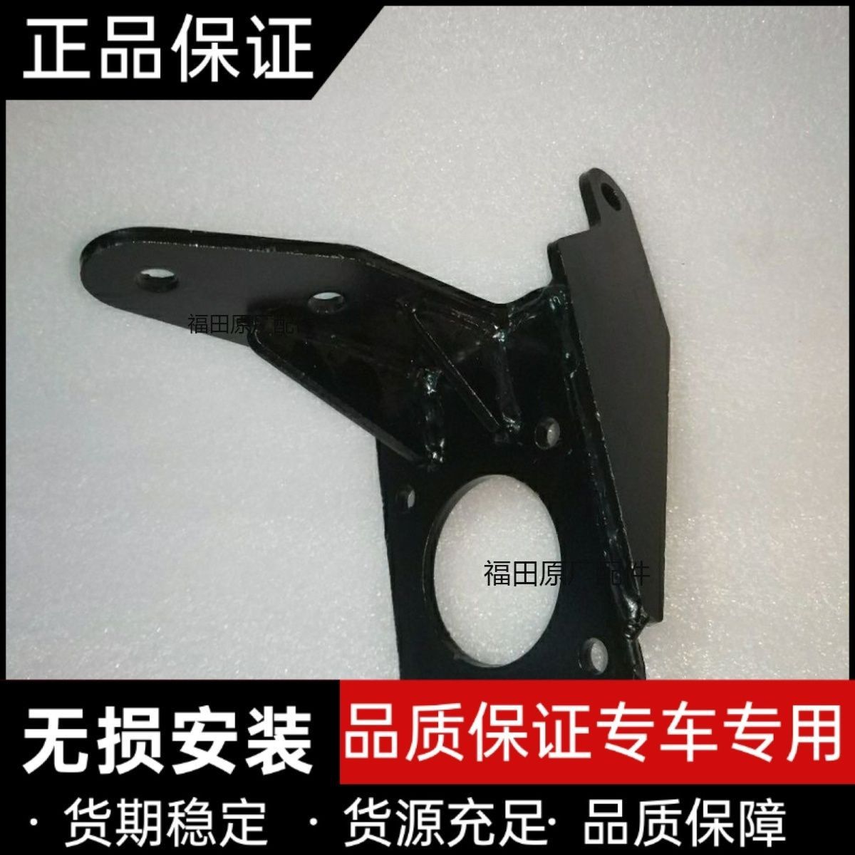 福田汽车原厂配件奥铃TX