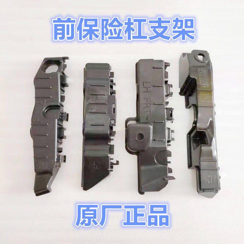 适配北京现代瑞纳名图索