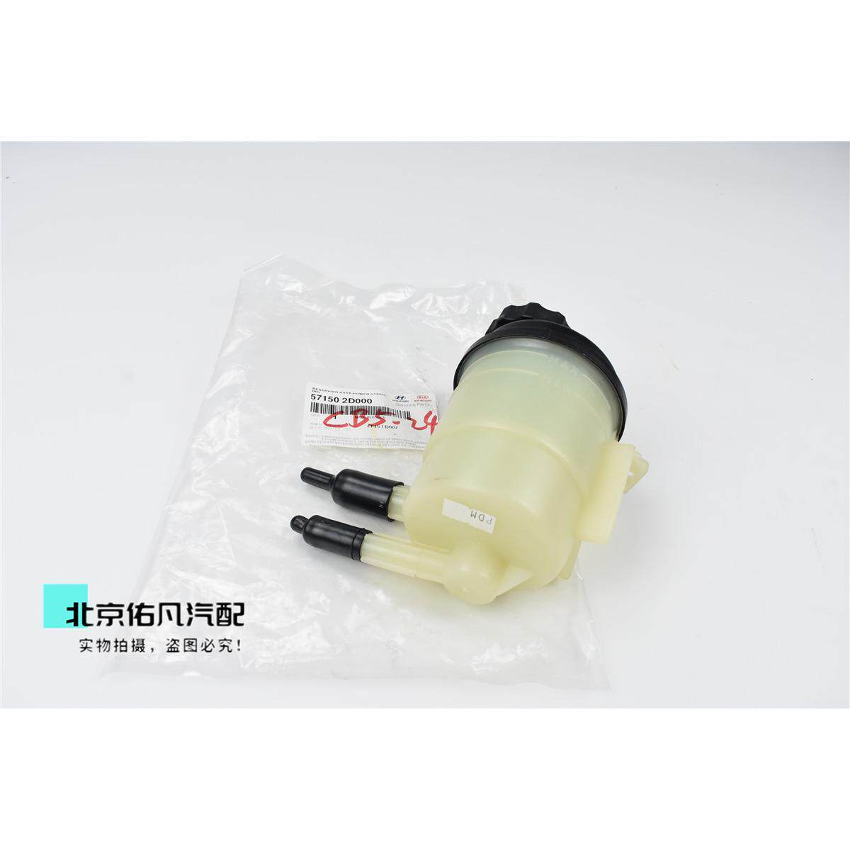 适配名图IX25索八朗动35