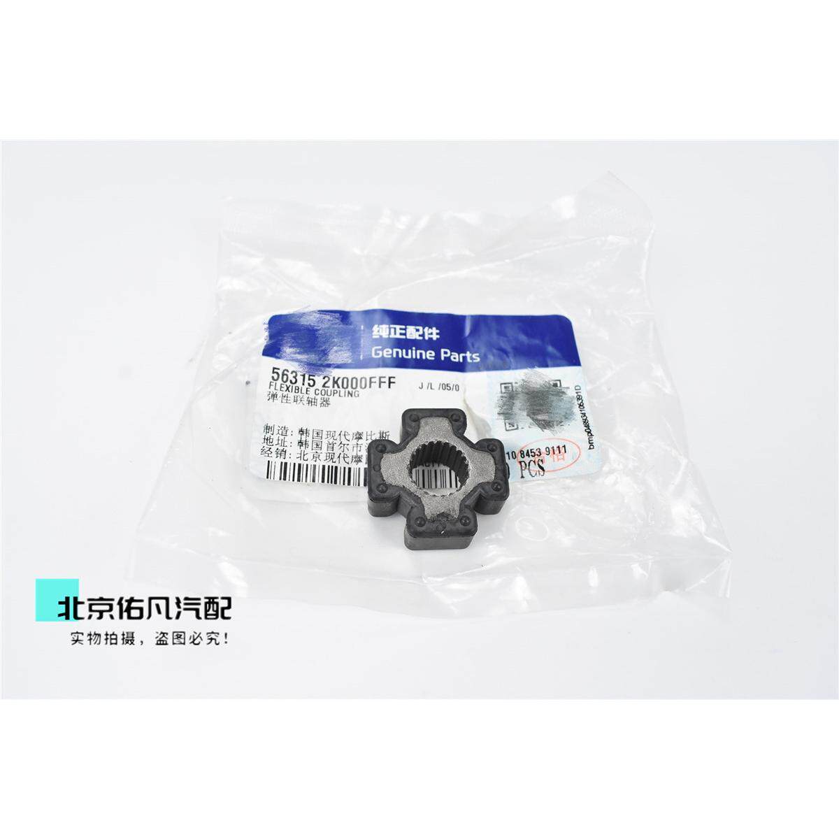 适配领动智跑IX35新途胜