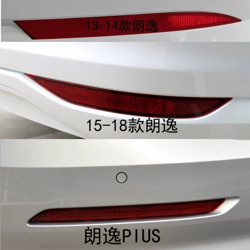 适配大众13/159款新朗逸P