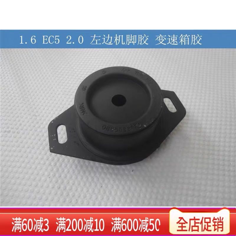 适配标致30784发动机机