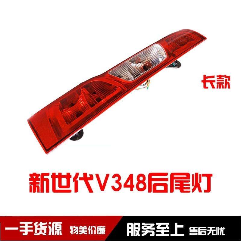 江铃新款全顺新时代V348
