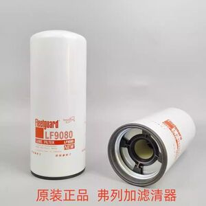 原装LF9080上海弗列加机
