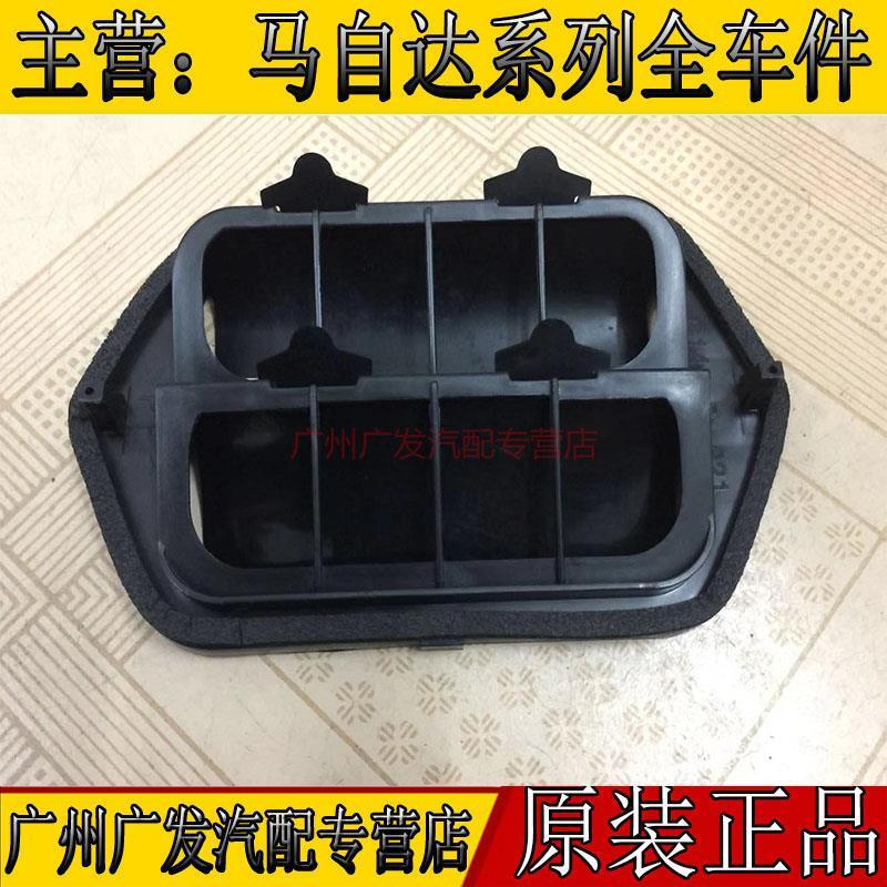 马自达CX4后杠出通风口