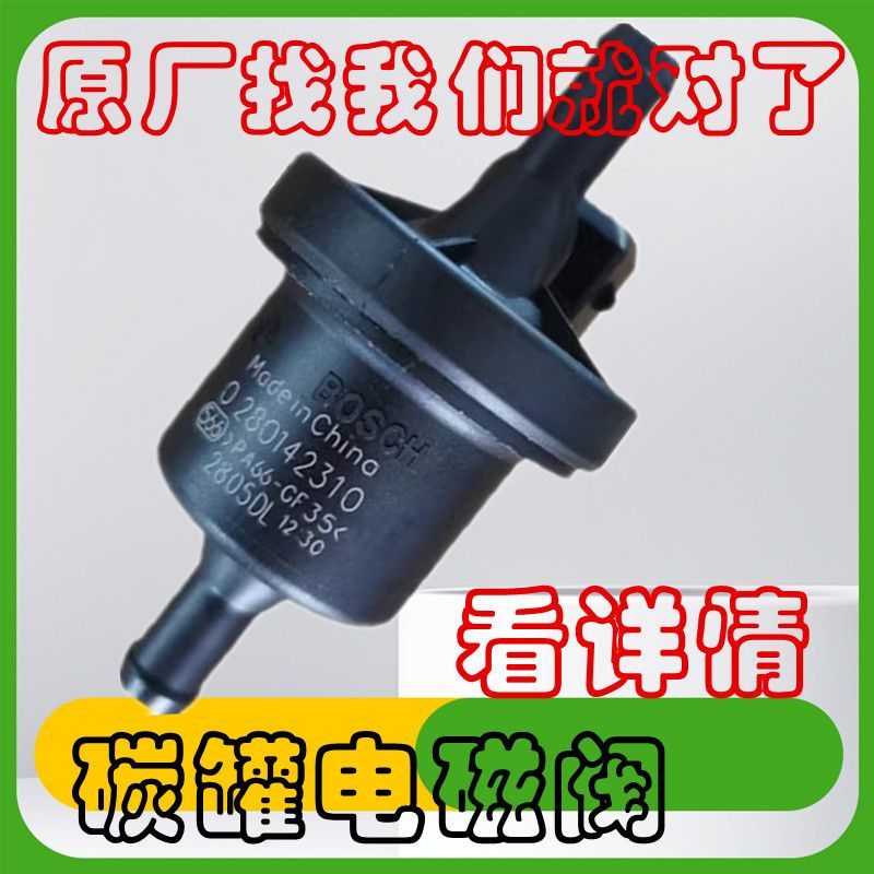 长安之星光4605欧诺金