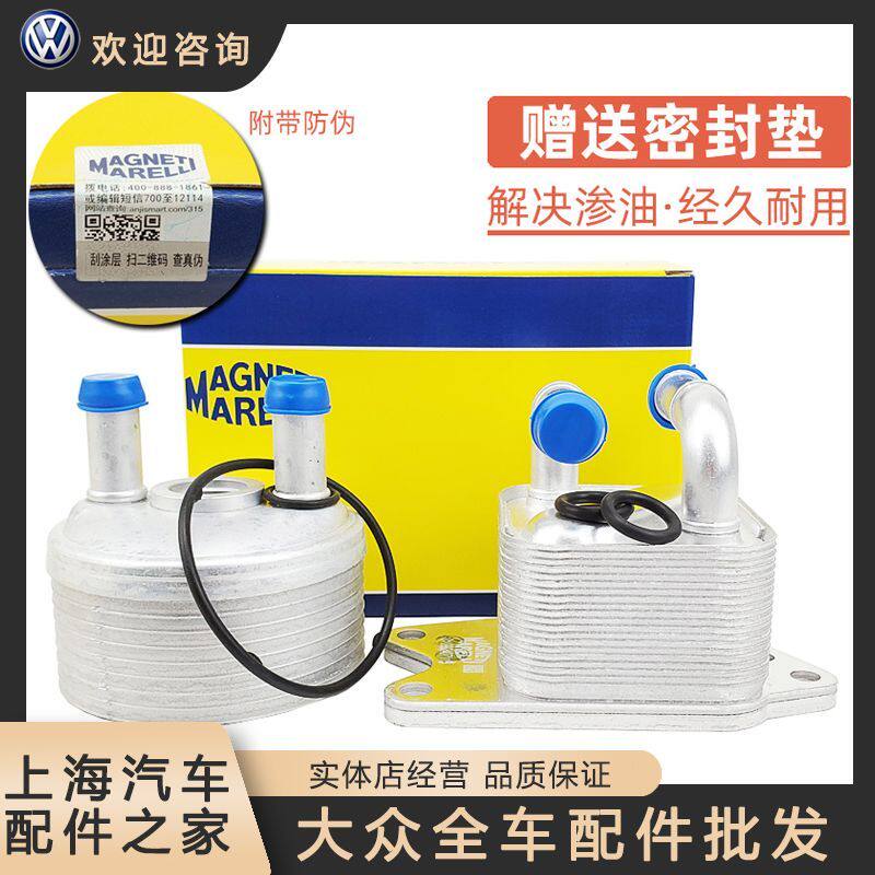 速腾朗逸新宝来POLO途安