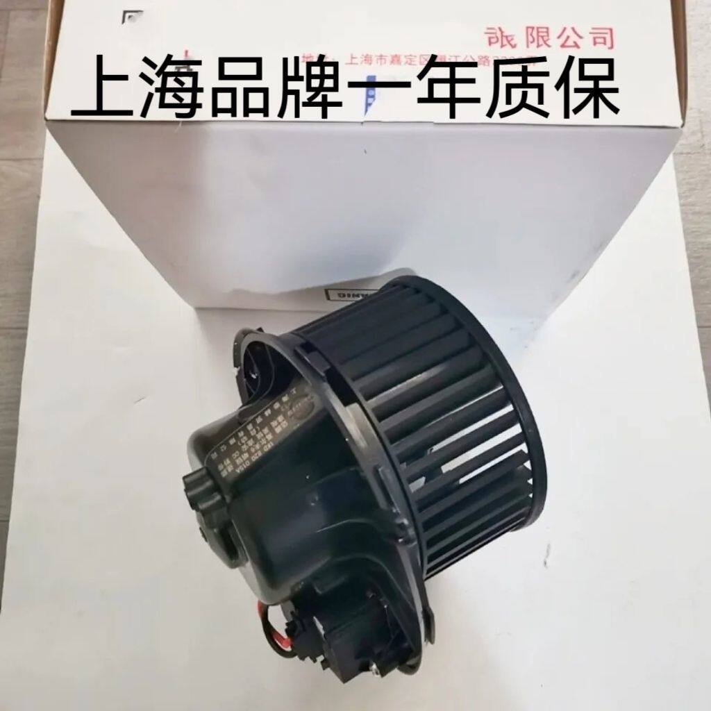 适用于迈腾速腾高尔夫6/CC新帕萨特途观鼓风机暖风机电阻自动空调
