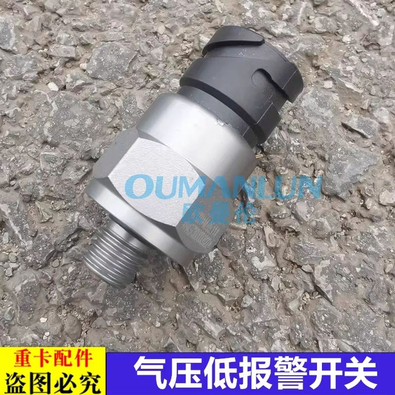 适配戴姆勒欧曼汽车原厂