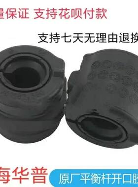 上海华普海峰海尚海迅海