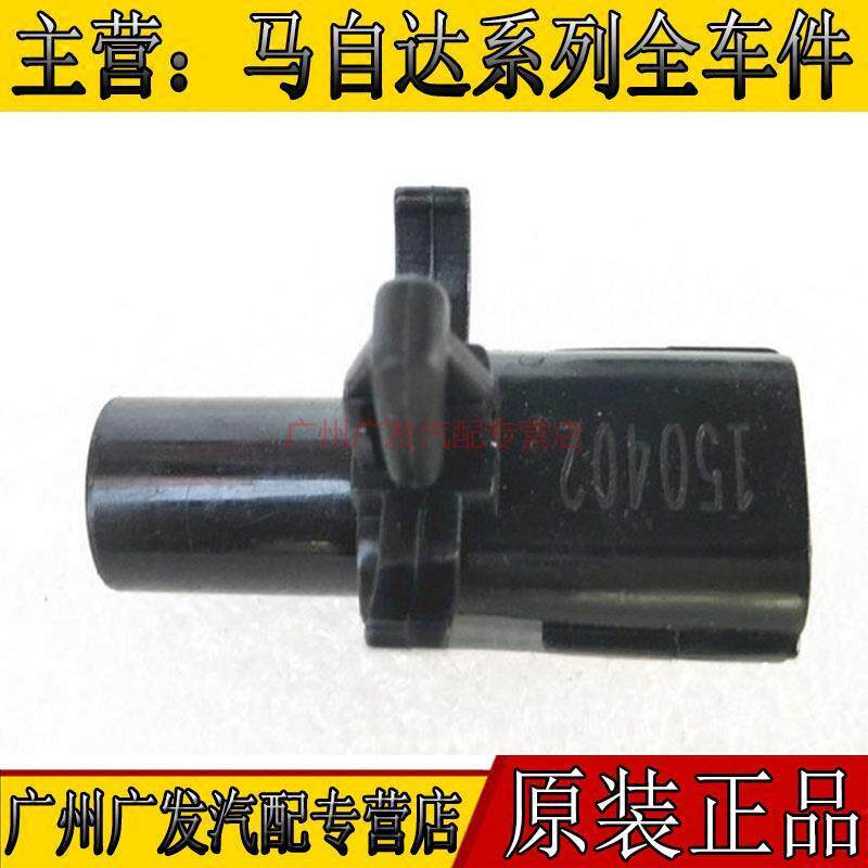 马自达3室外温度传感器马