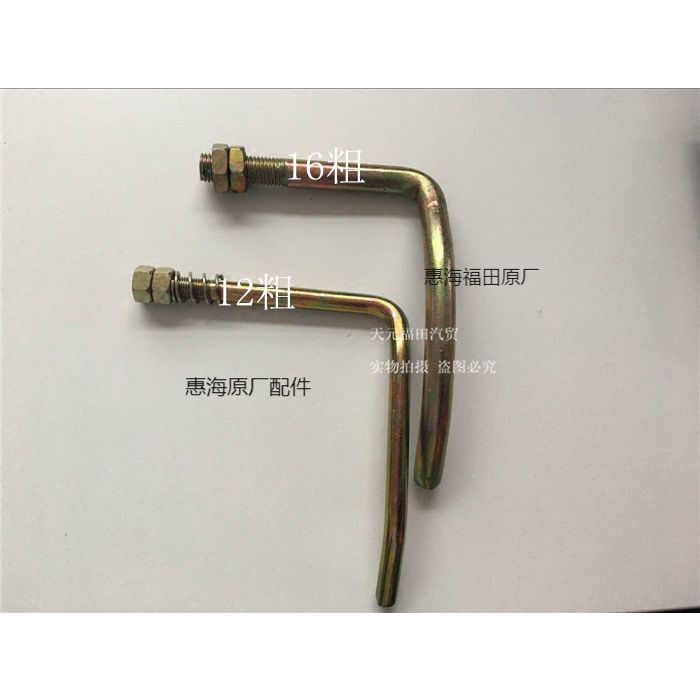 福田奥铃轻卡汽车配件CTX