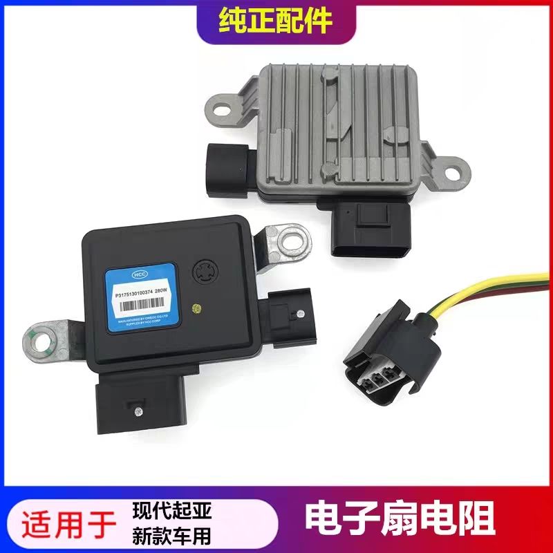 适配现代全新索九领动悦
