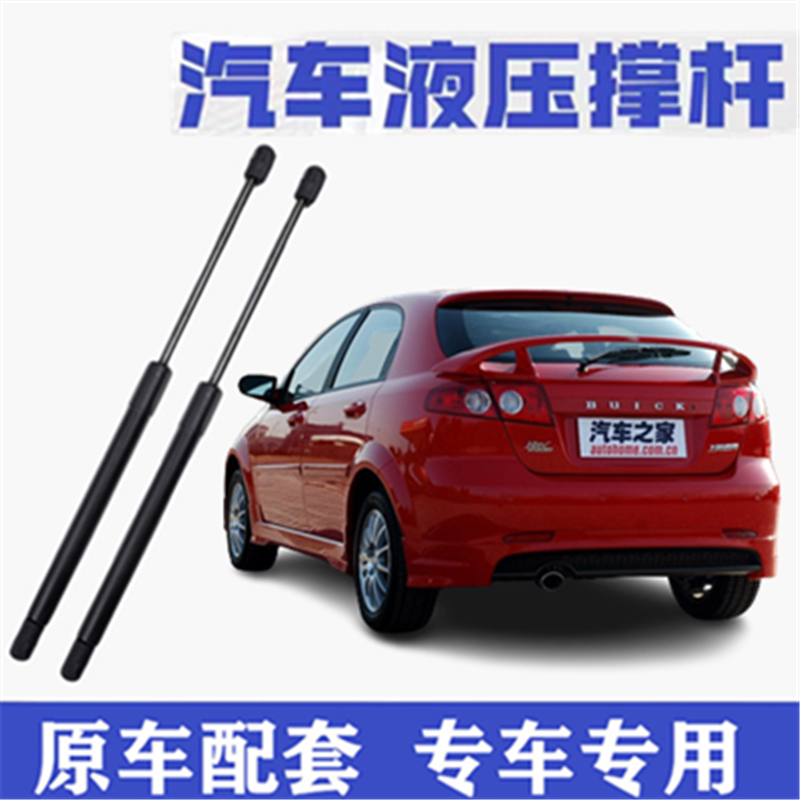 适配别克凯越旅行版HRV后
