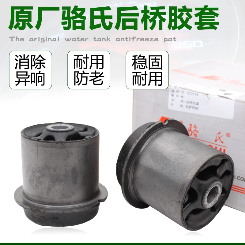 适配老奥迪A6C5帕萨特B5