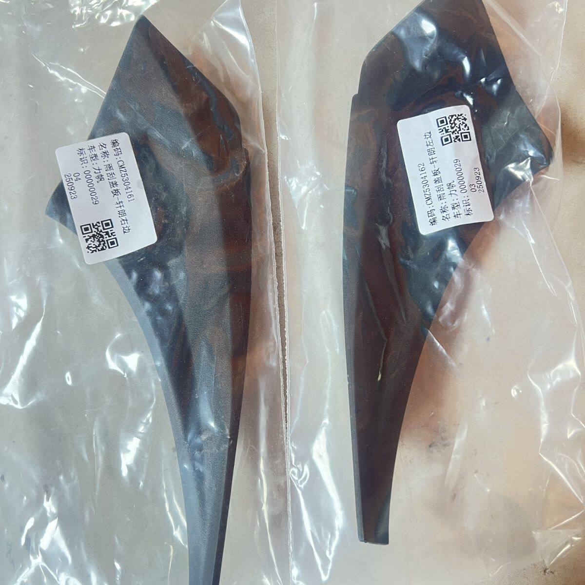 适用于力帆轩朗前档落水