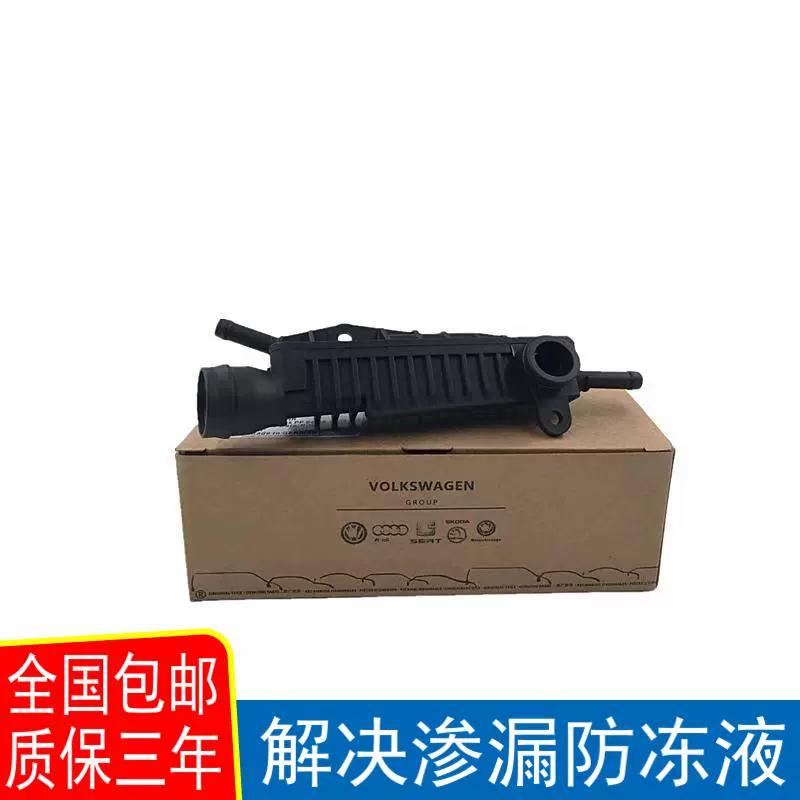 适配新款大众新波罗Polo
