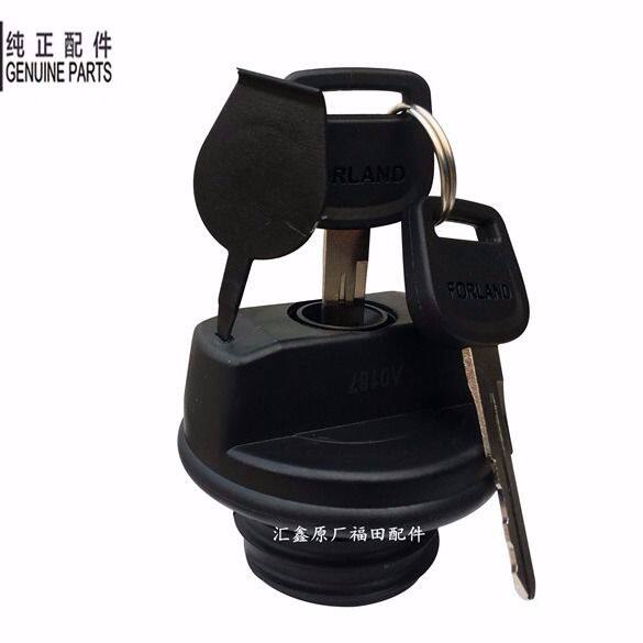 福田时代驭菱奥铃康瑞H1