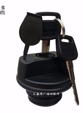 福田时代驭菱 奥铃康瑞H1H2H3时代小卡之星2 Q2小卡之星3油箱盖