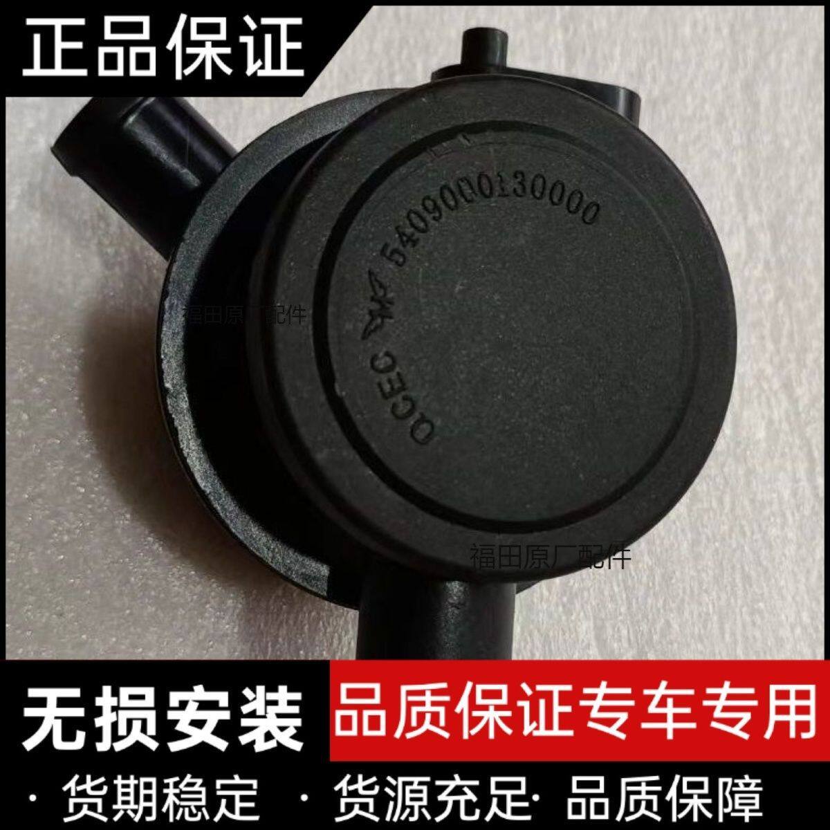 福田小卡之星3,全柴490发