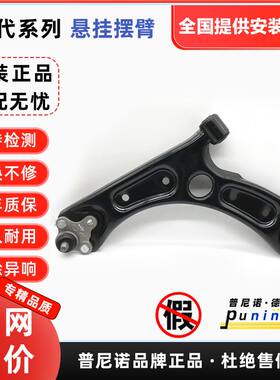现代悦动朗动名图领动瑞