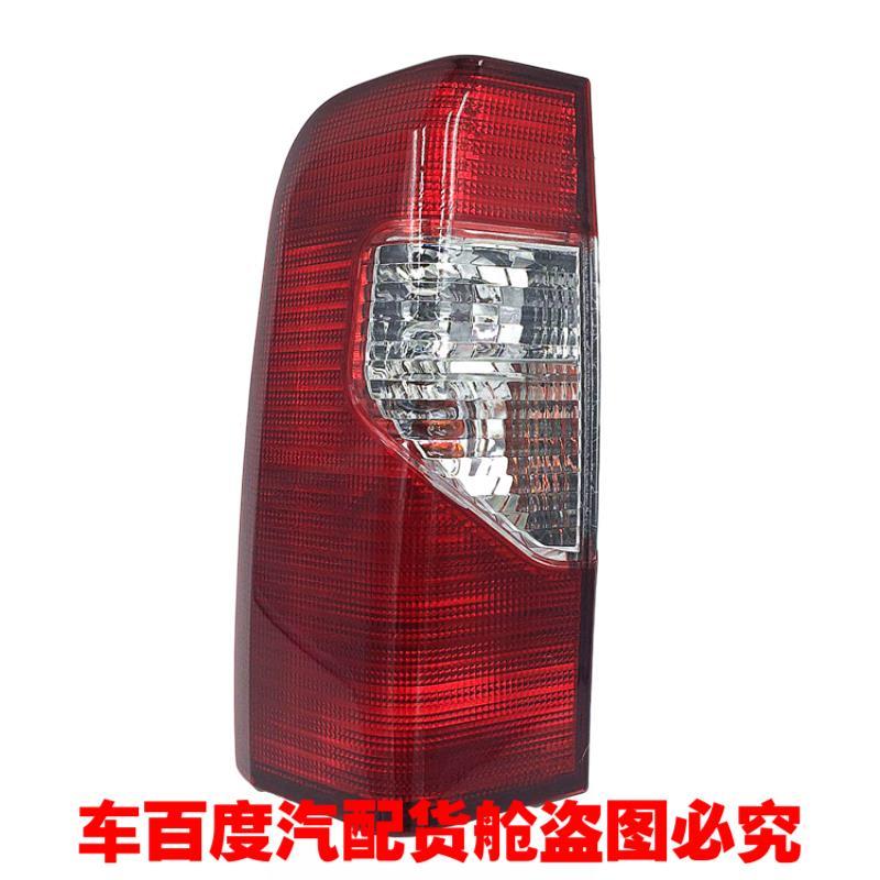 适用于帕拉丁后尾组合灯