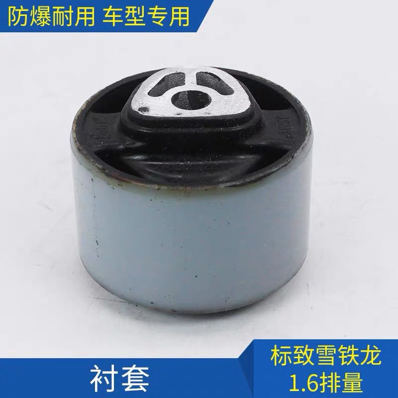 爱丽舍16VC2标致20307