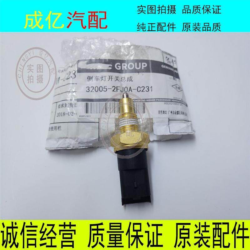 颐达骐达骊威骏逸轩逸逍