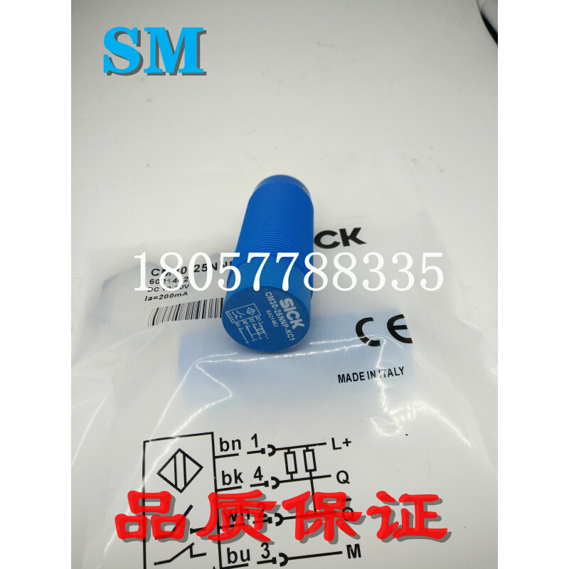 全新品质接近开关传感器CM30-25NNP-KC1质保一年