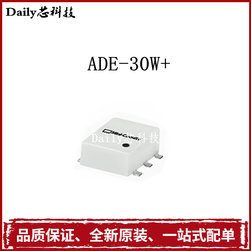 ADE-30W+频率300-4000MHz Mini-Circuits混频器全新原装