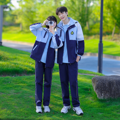 初中生秋冬季校服冲锋衣高中生小学生班服运动套装蓝色加厚三件套