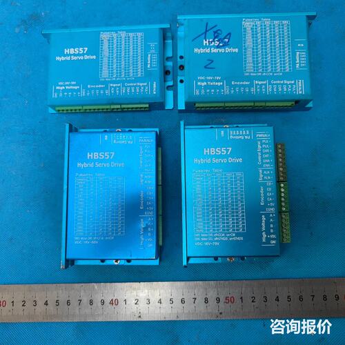 57闭环步进电机驱动器 HBS57，型号一样，外观稍有差别，
