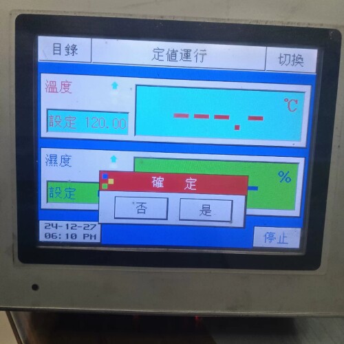 韩国三元温度控制屏 TEMI880议价