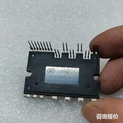 SD15M60AC 原装现货，包好包上机买5个包邮，还有