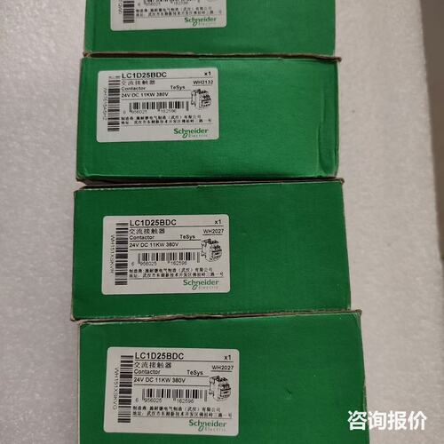 工程剩余全新LC1D25BDC交流接触器，现货
