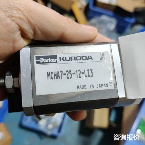 富士CP743原装全新压料气缸MCHA7-25-12-LZ3